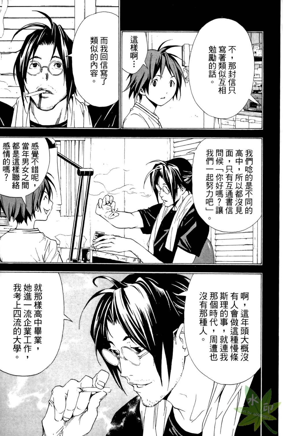第34页