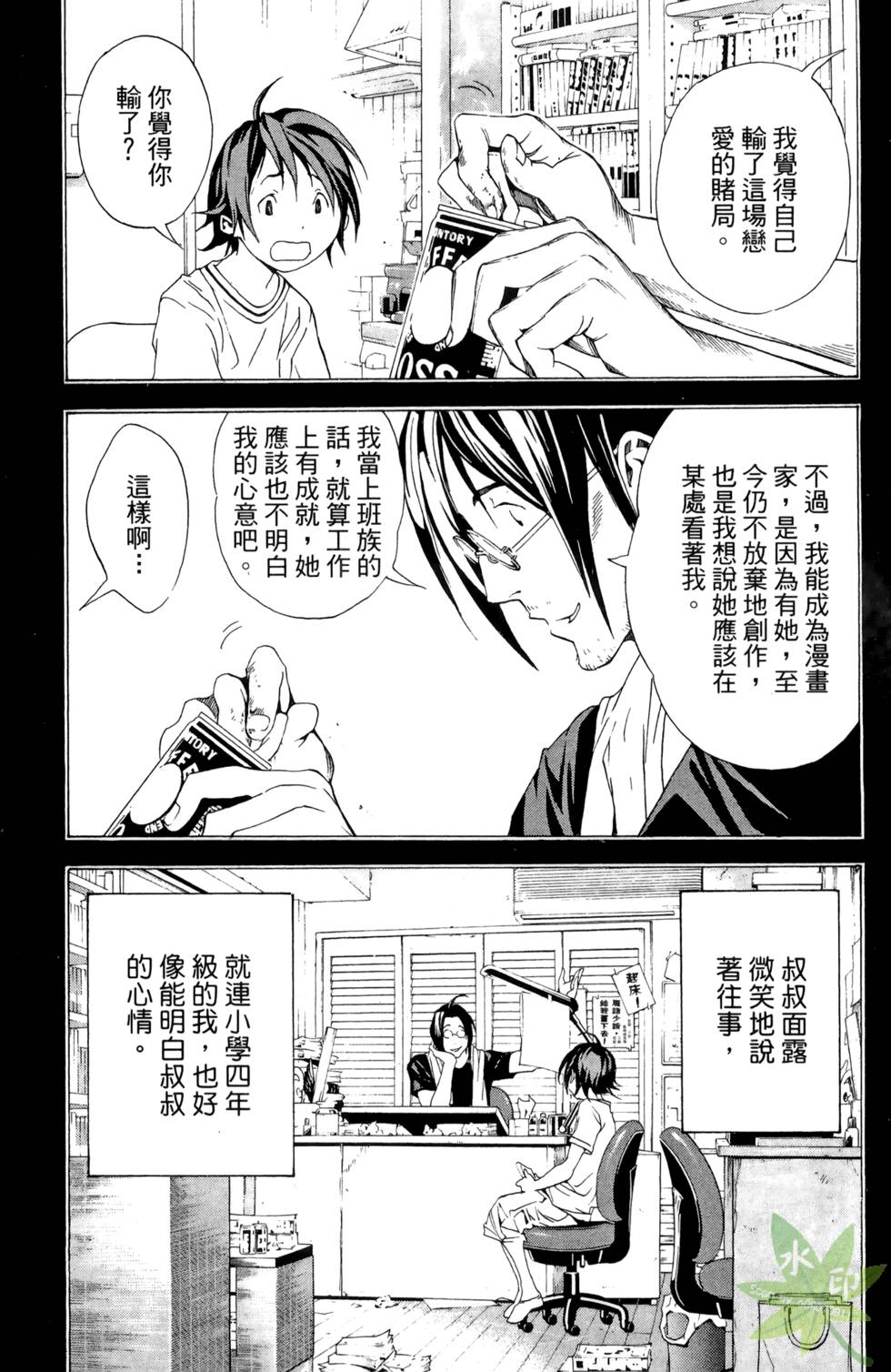 第37页