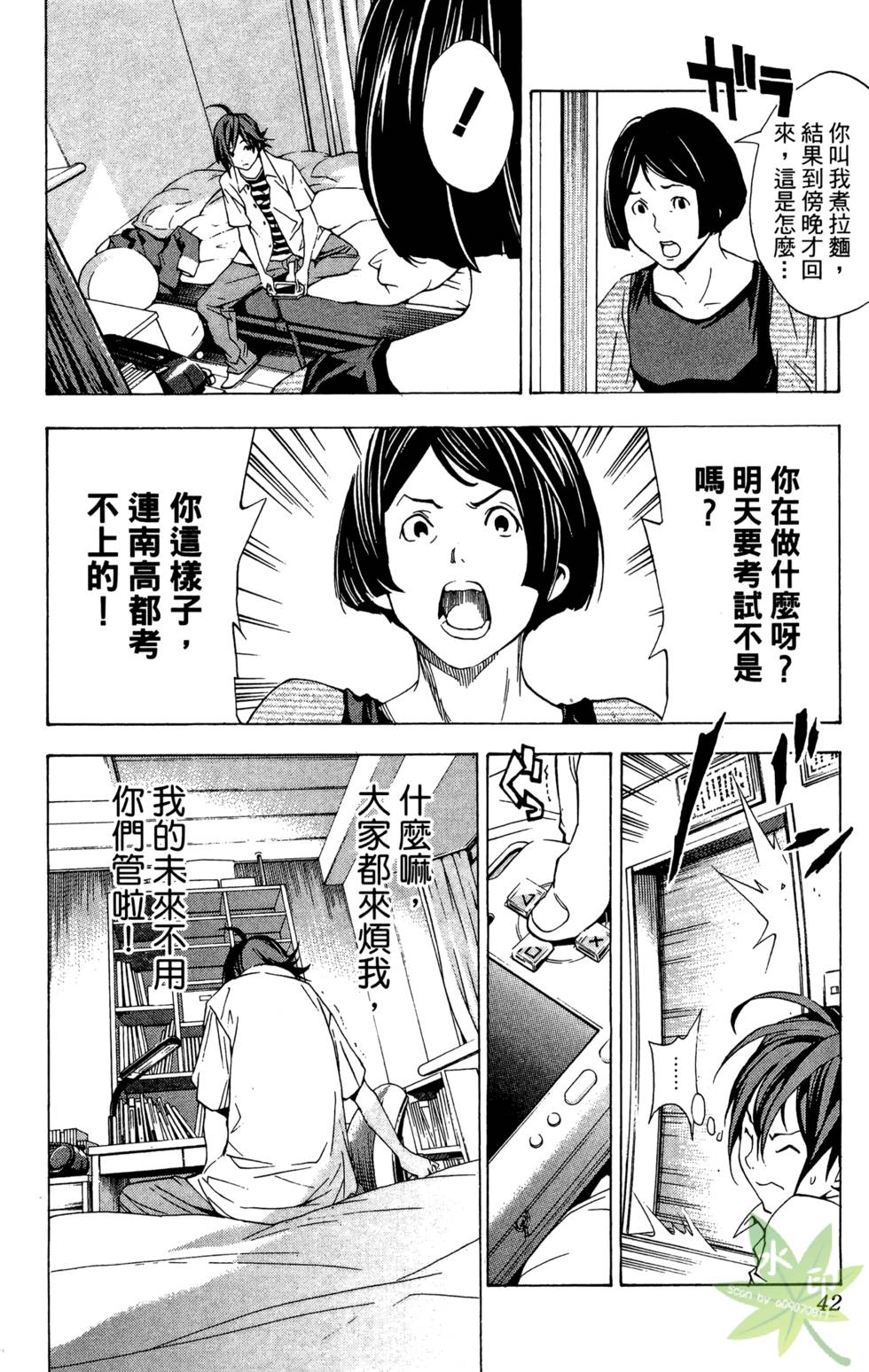 第39页