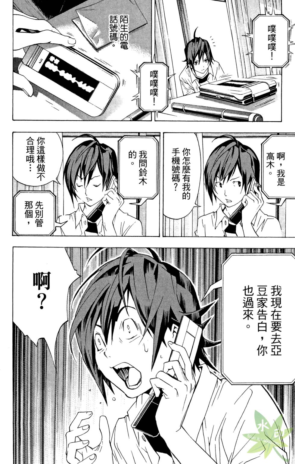 第41页