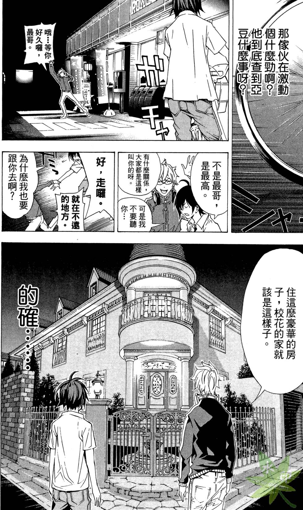 第43页