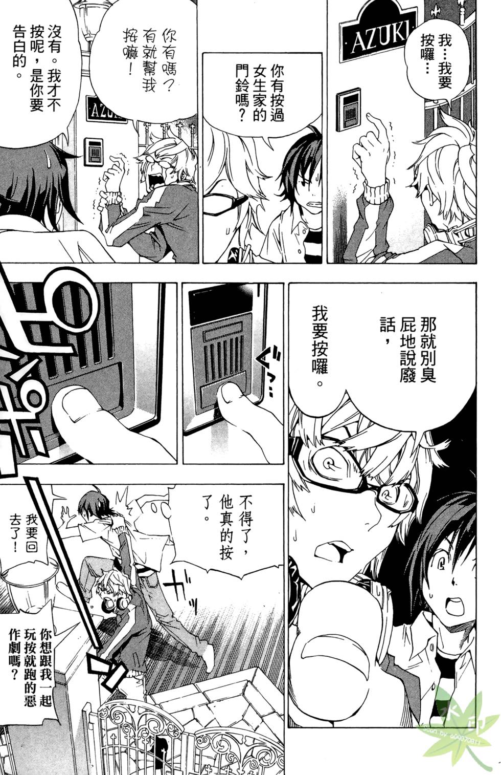 第44页