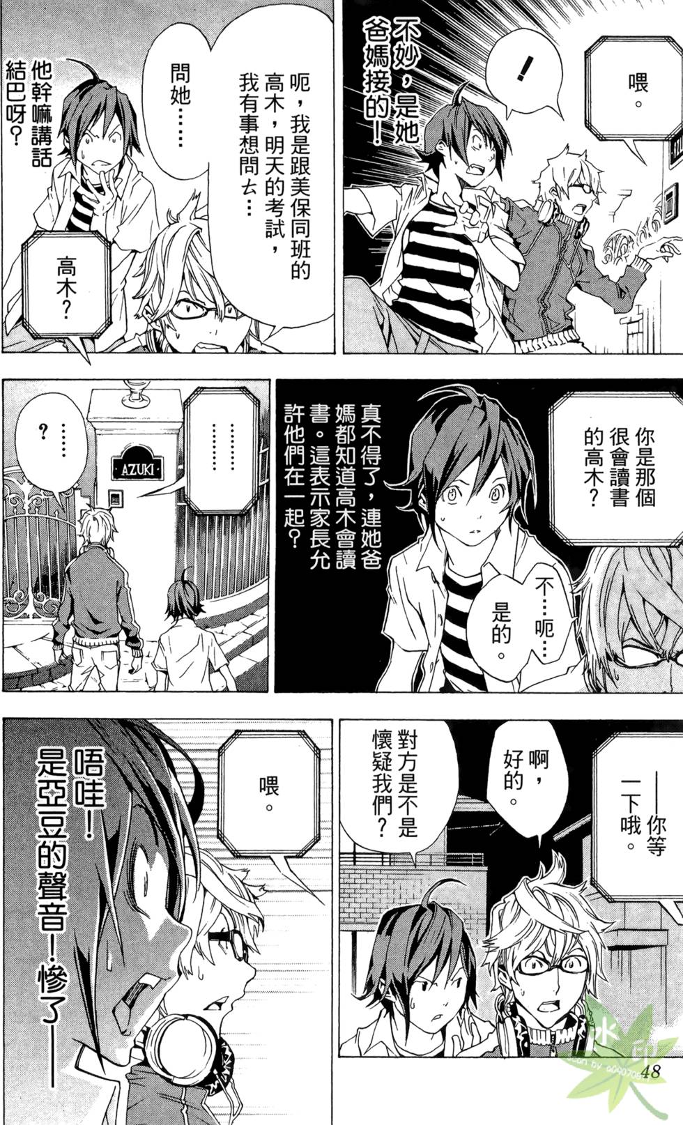 第45页