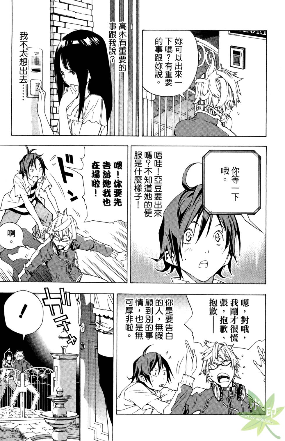 第46页