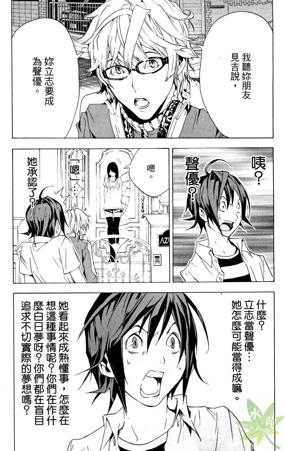 第49页