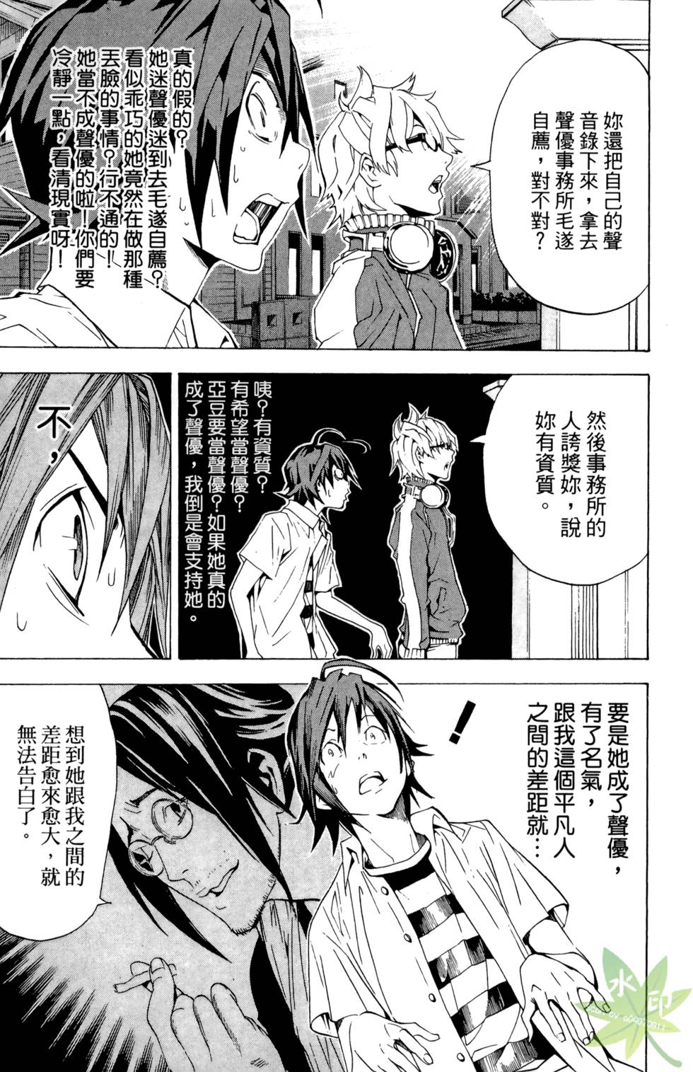 第50页
