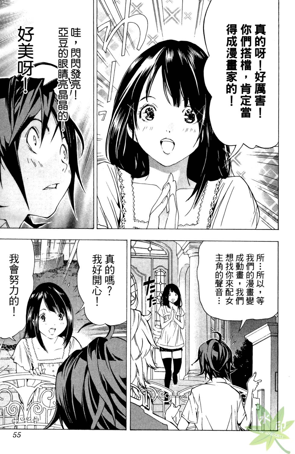 第52页