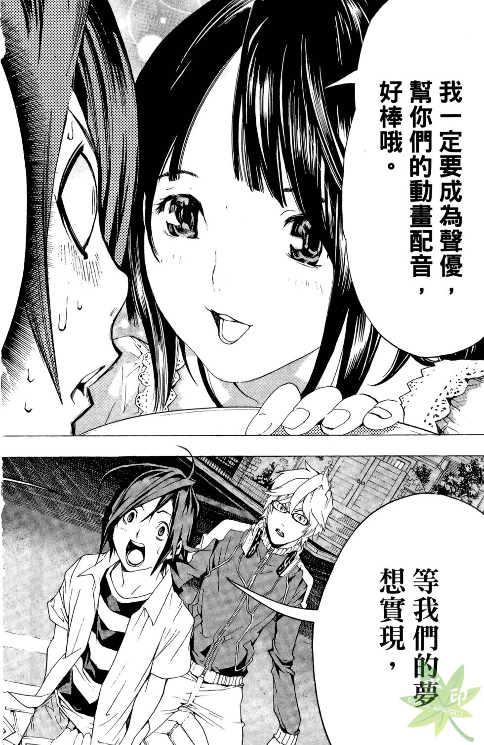 第53页