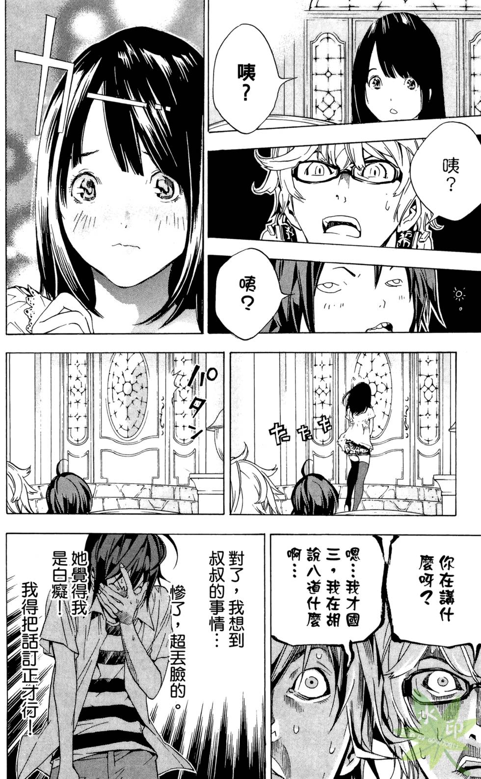 第55页