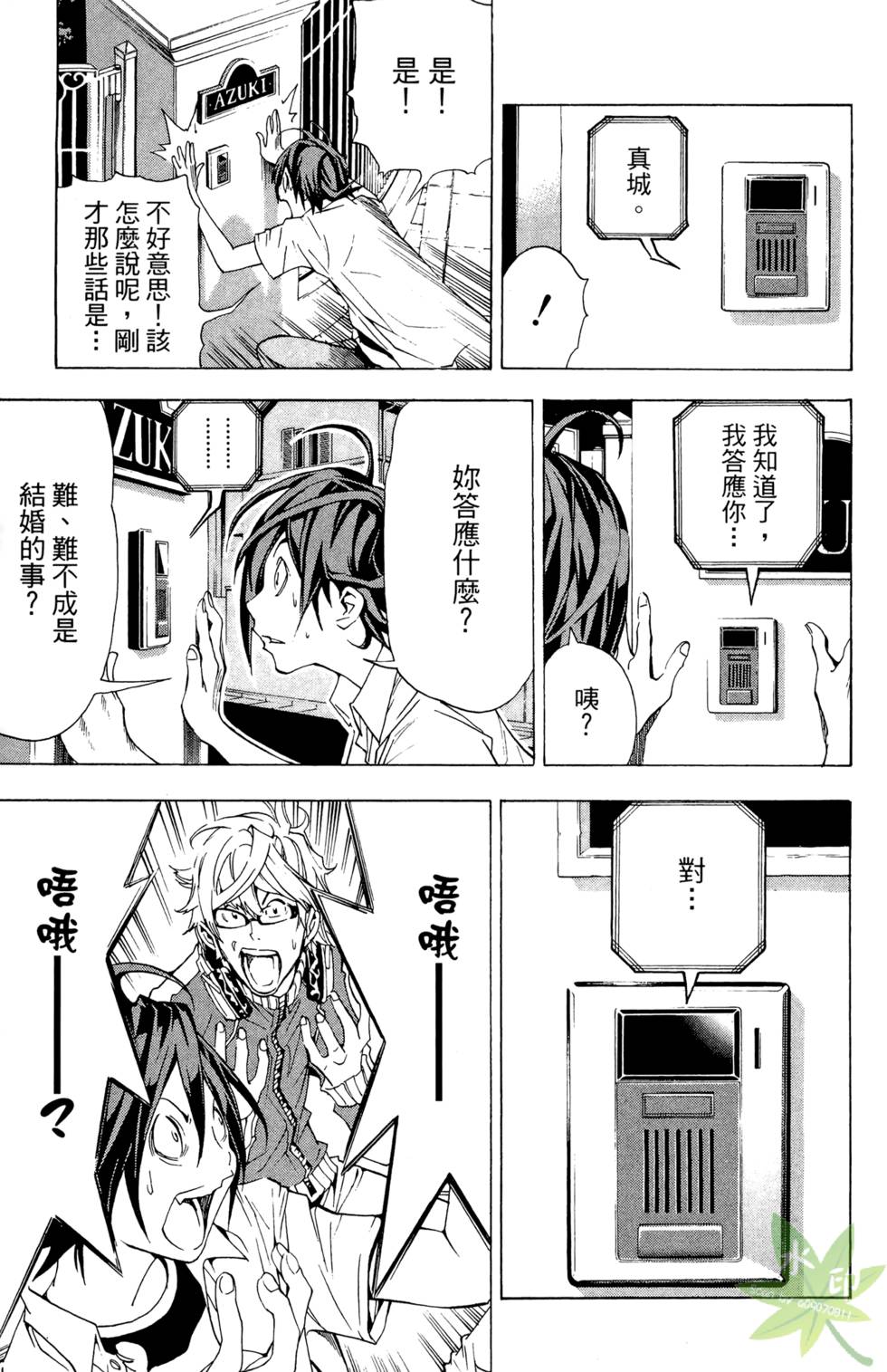 第56页