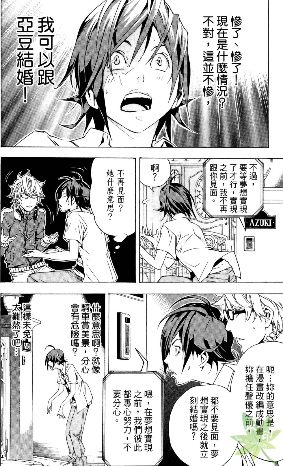 第57页