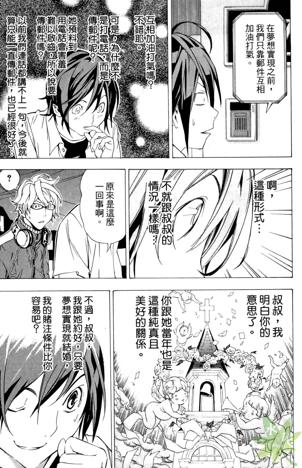 第58页