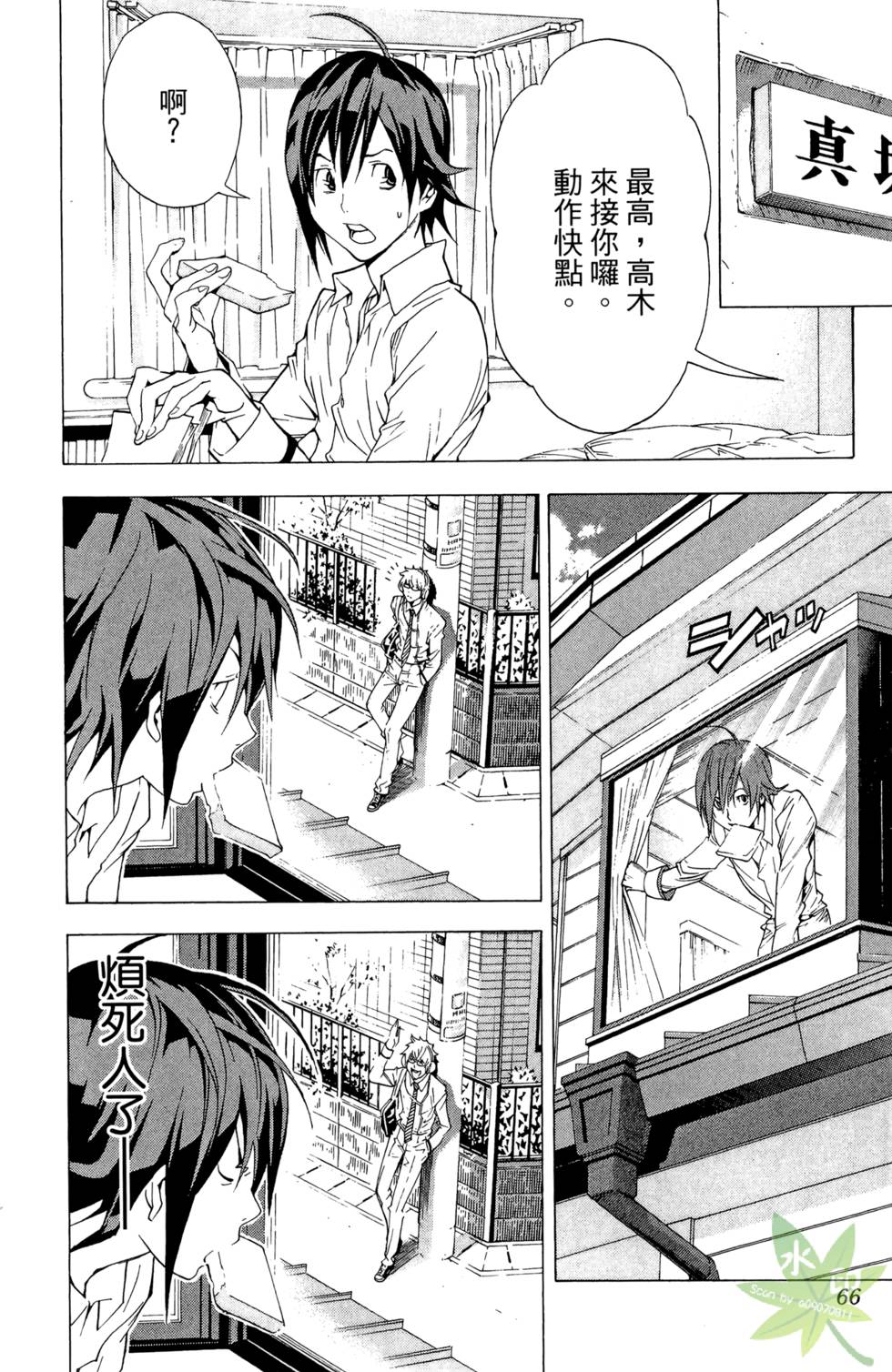 第63页