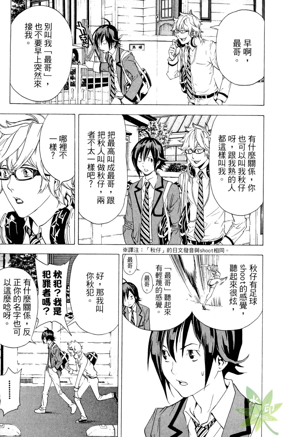 第64页