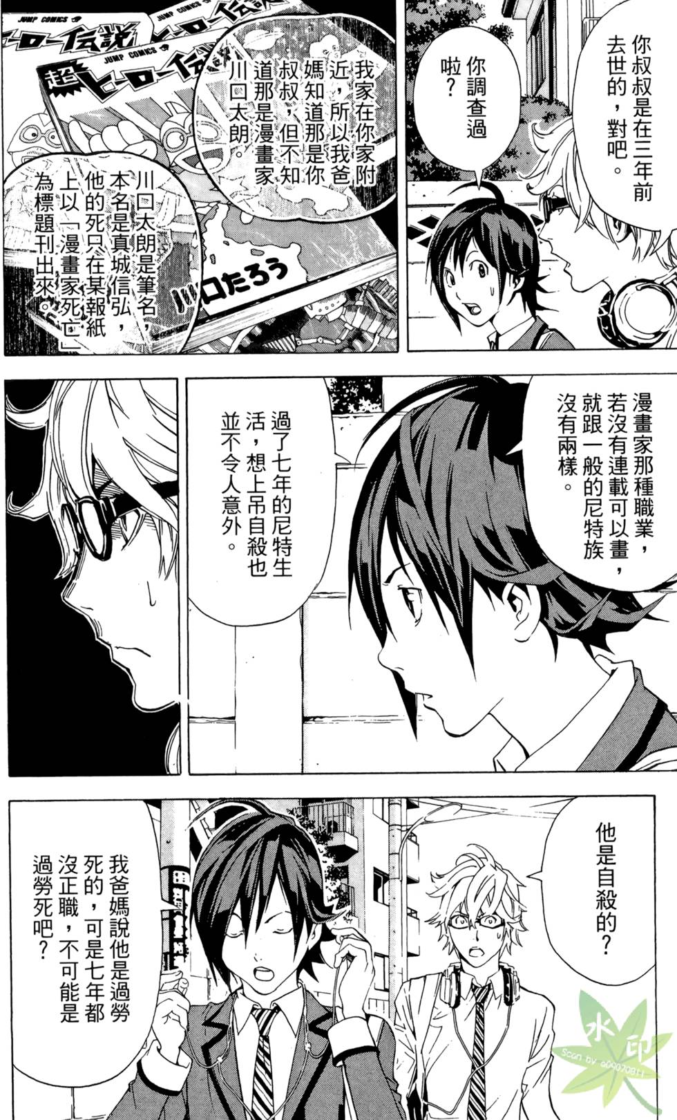 第65页
