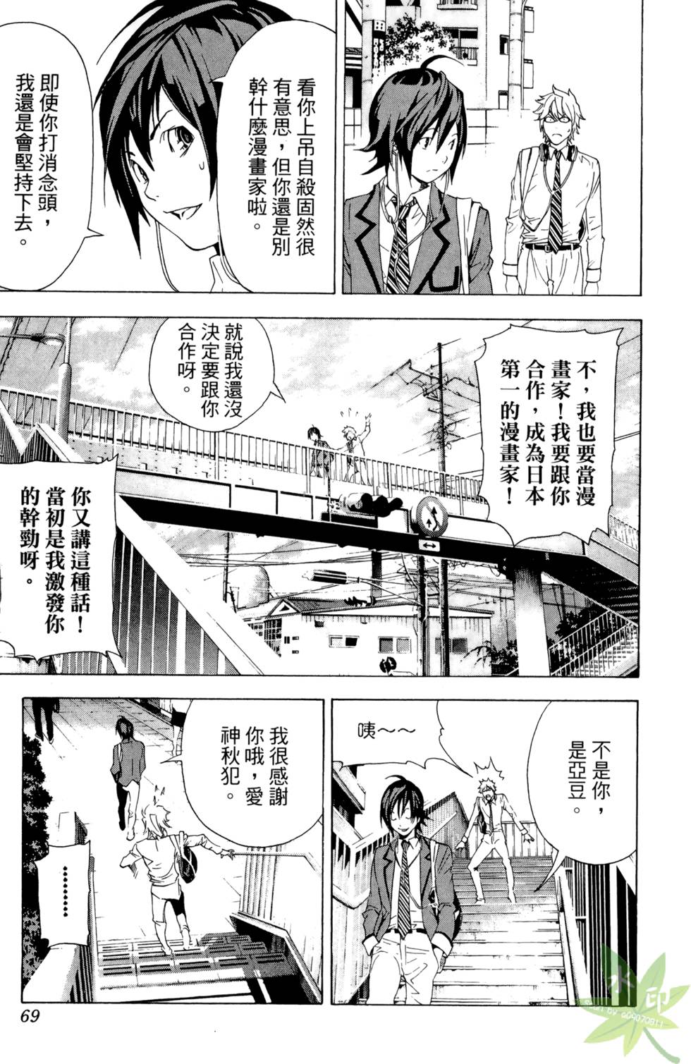 第66页