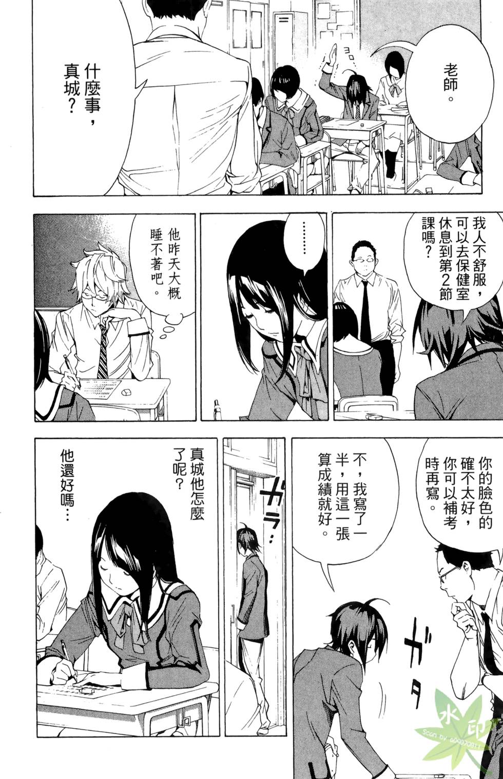 第69页