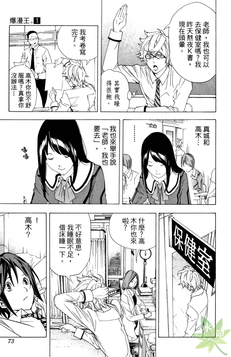 第70页