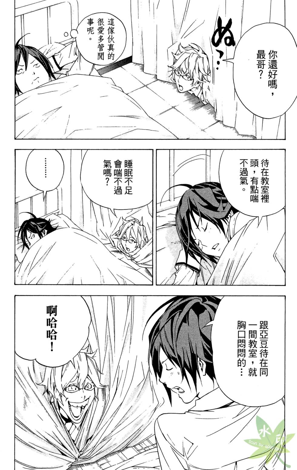 第71页