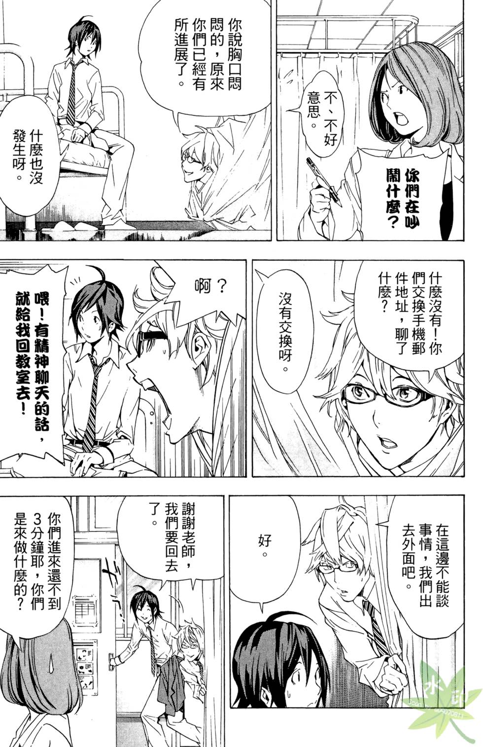 第72页