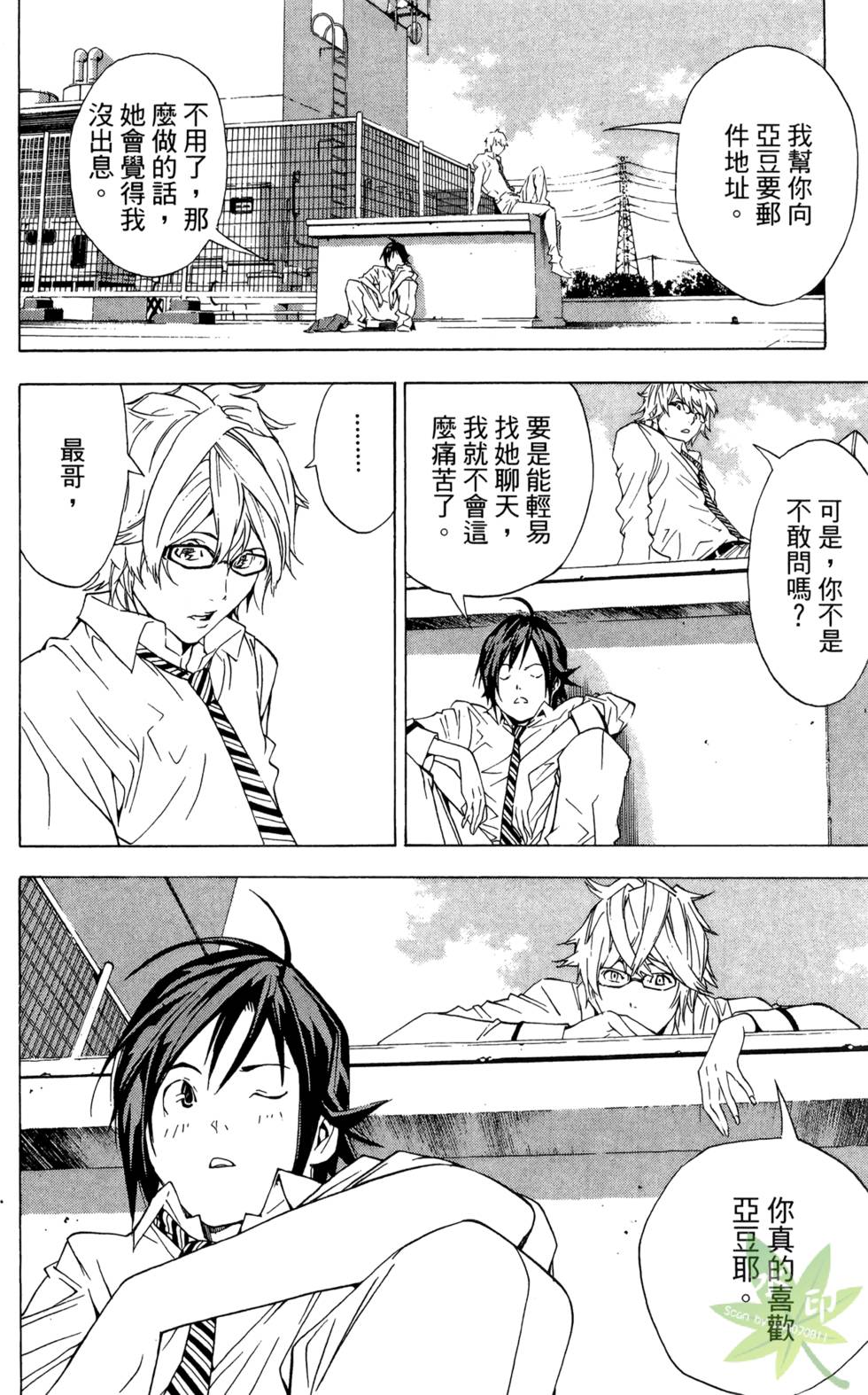 第73页