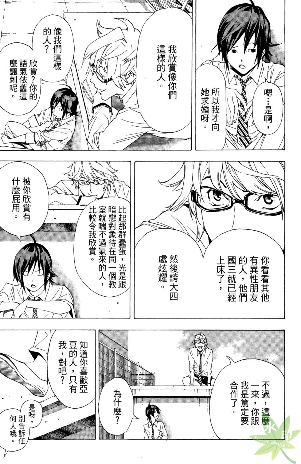 第74页