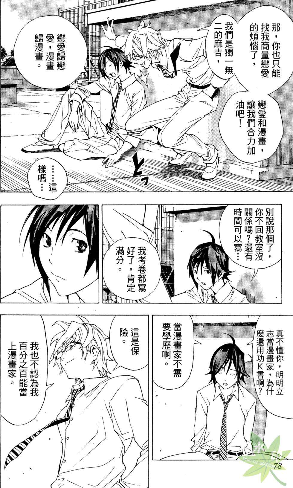 第75页
