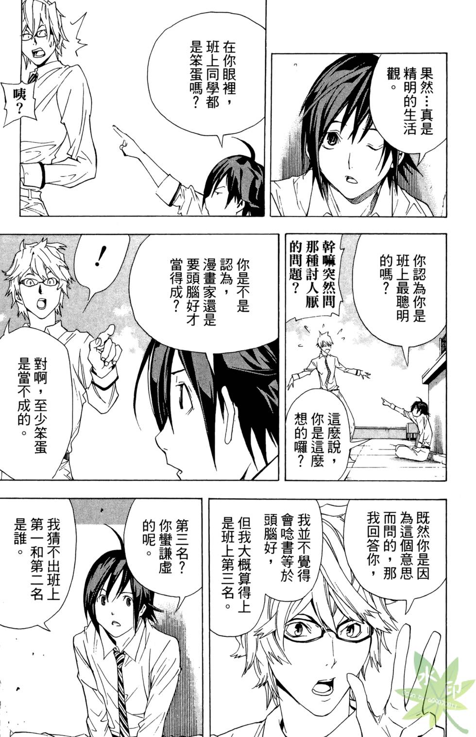 第76页