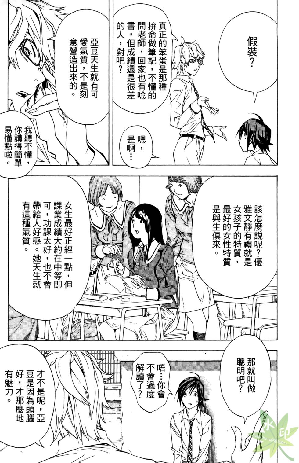 第78页
