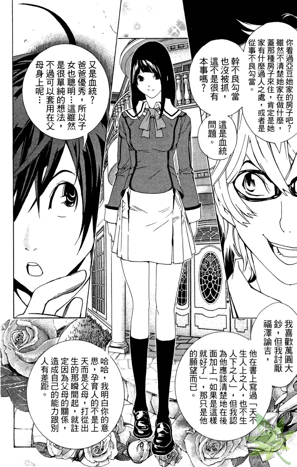 第79页