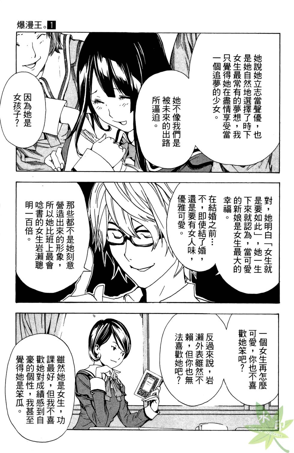 第80页