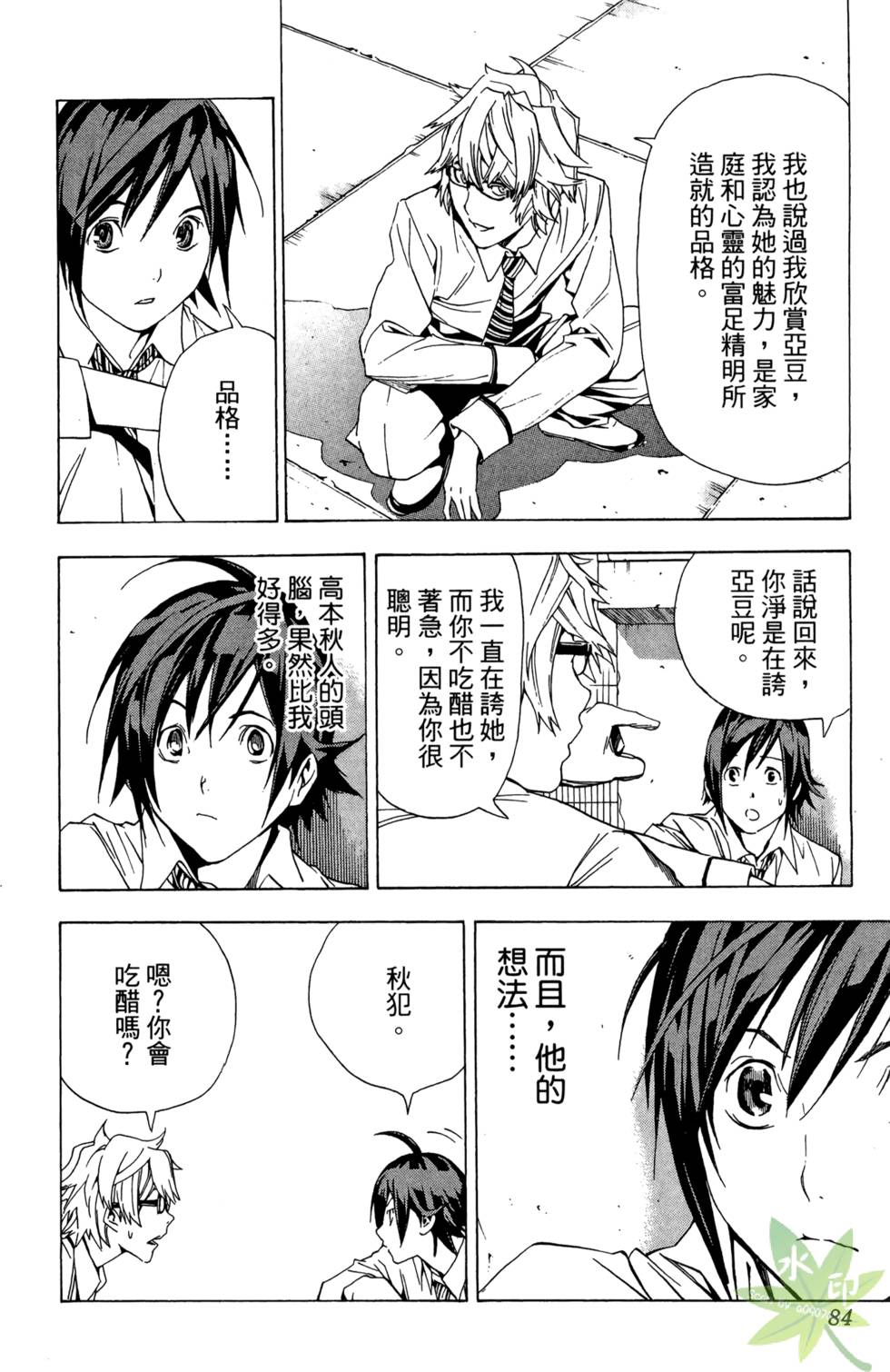 第81页