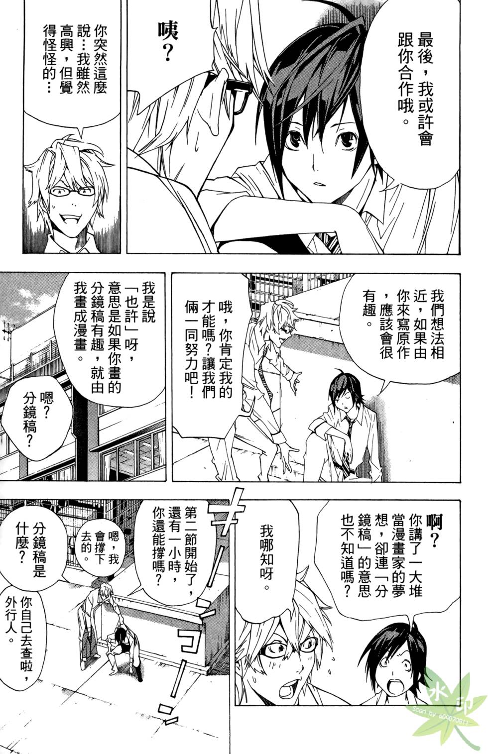 第82页