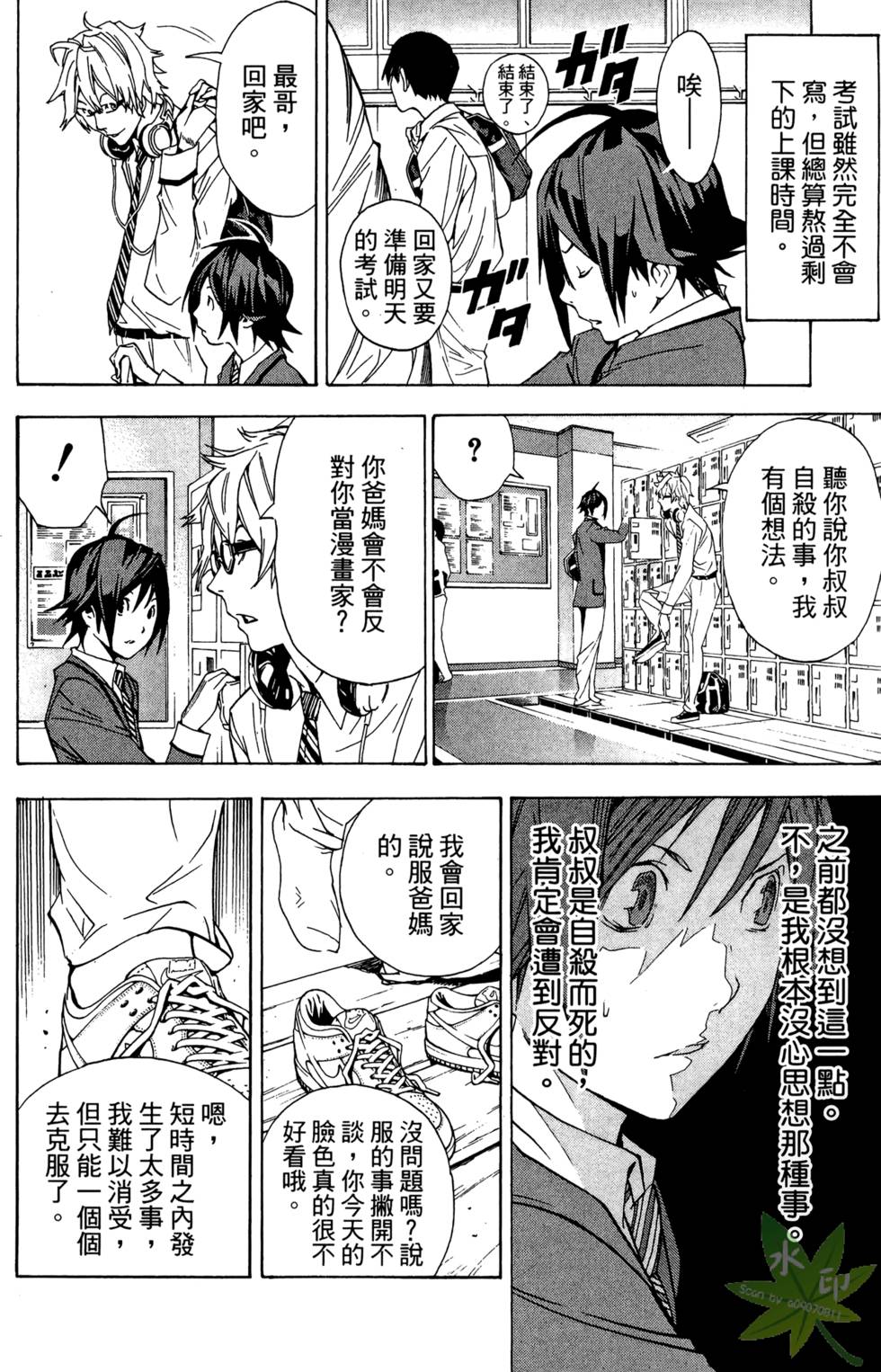 第83页