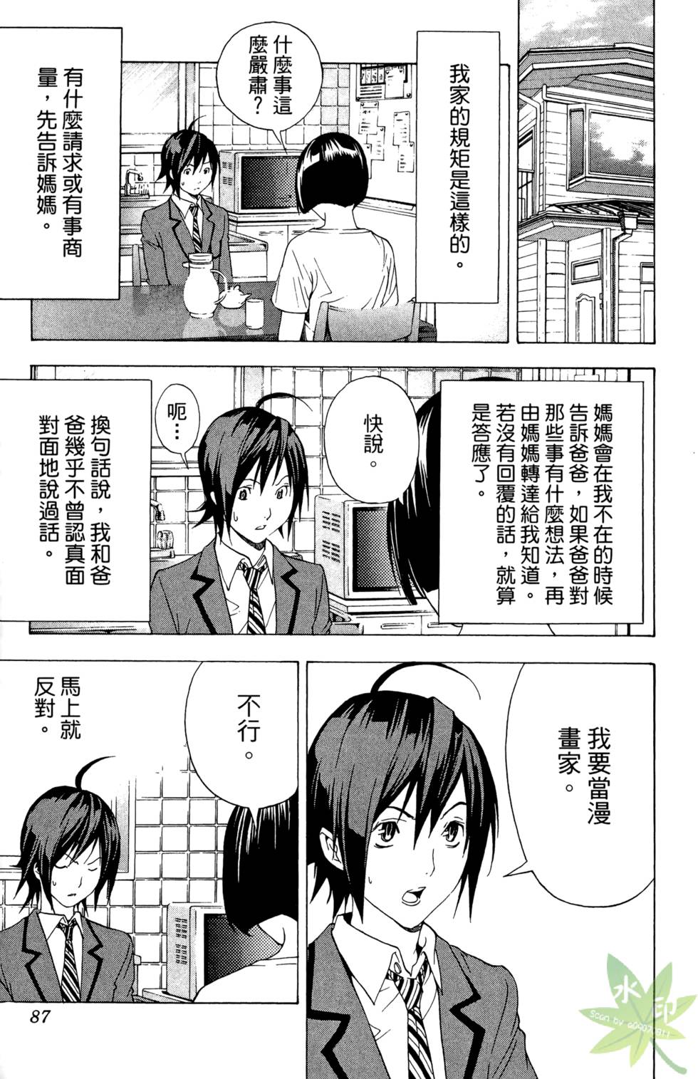 第84页