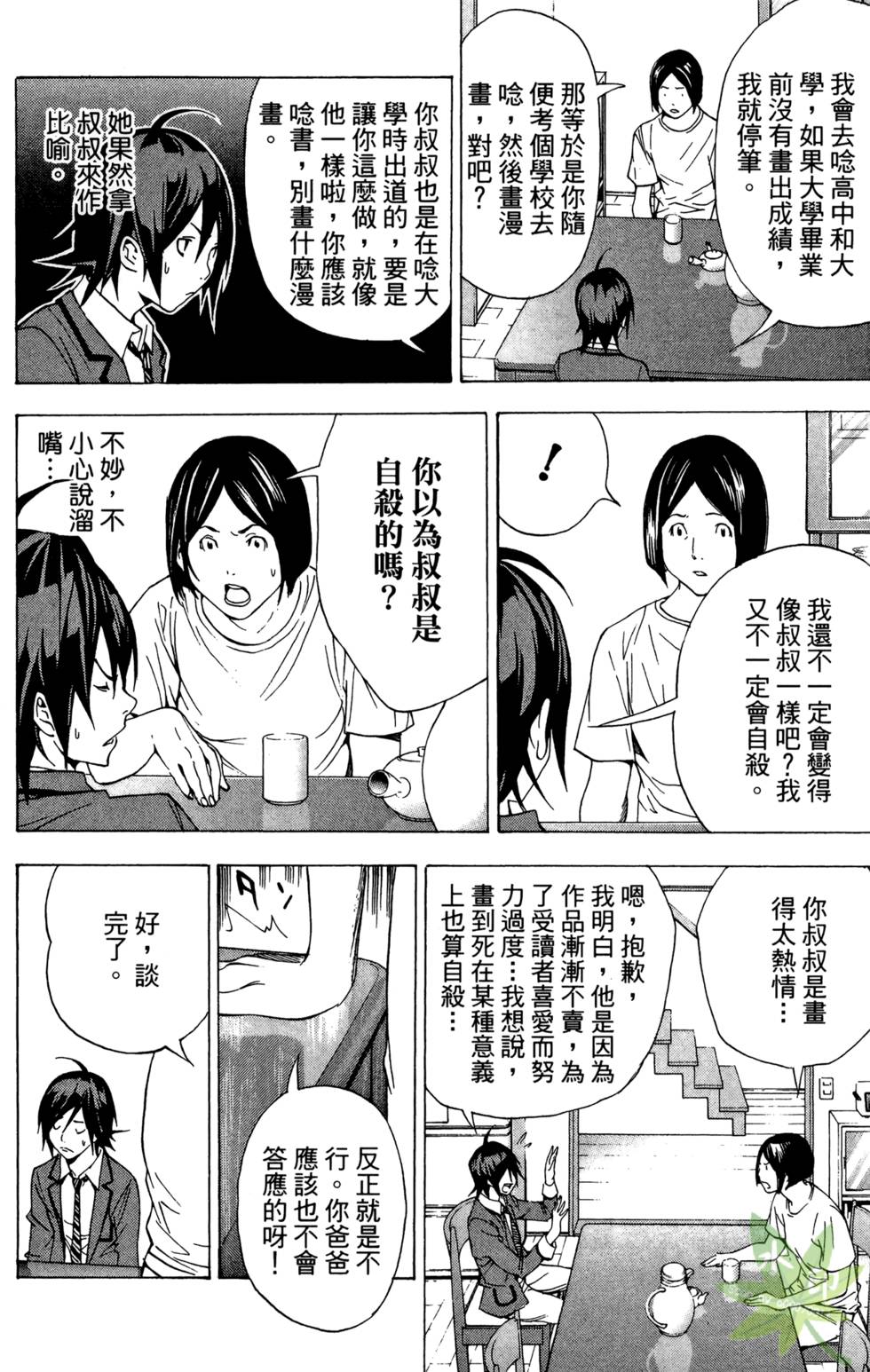 第85页