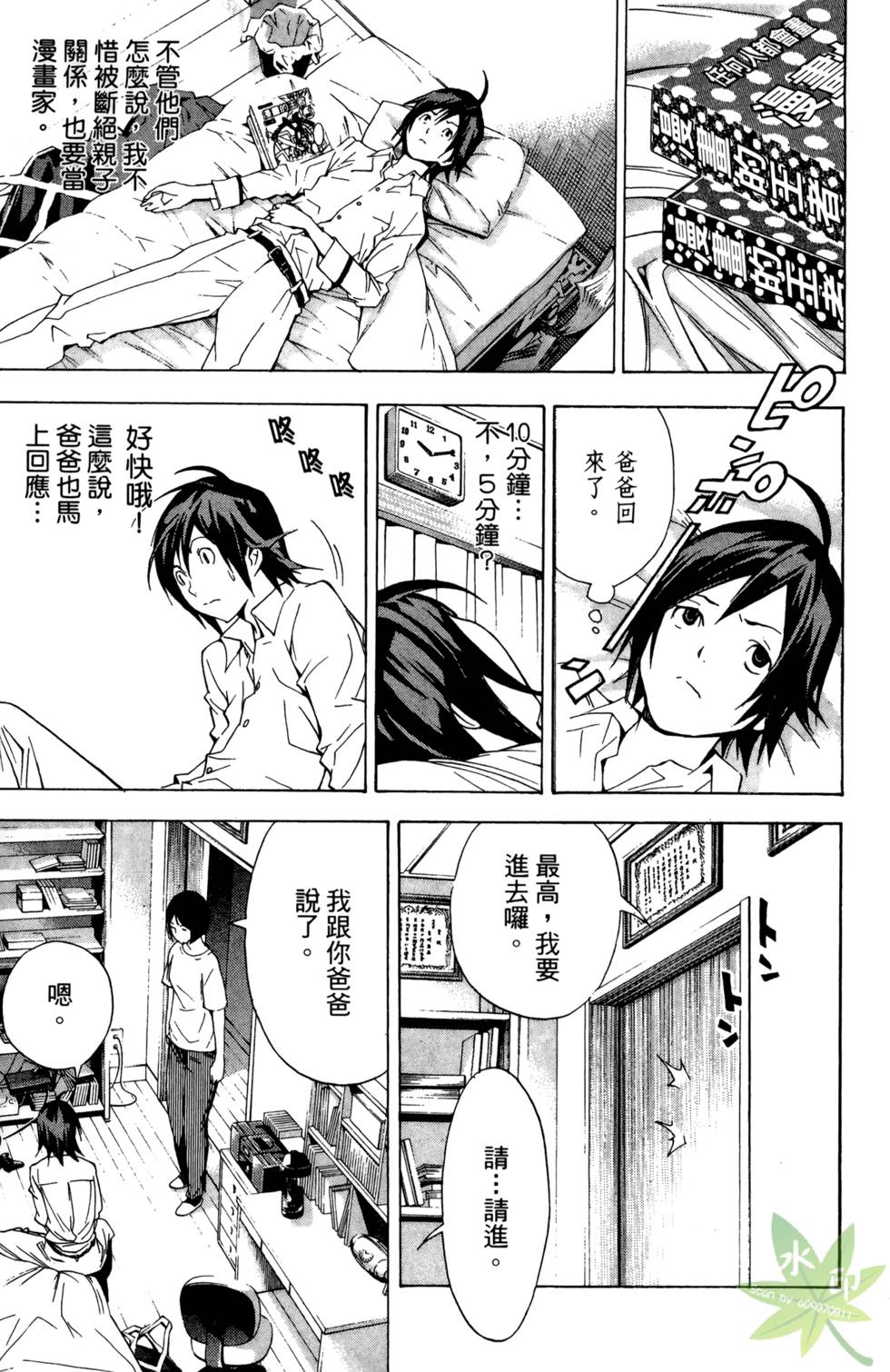 第86页