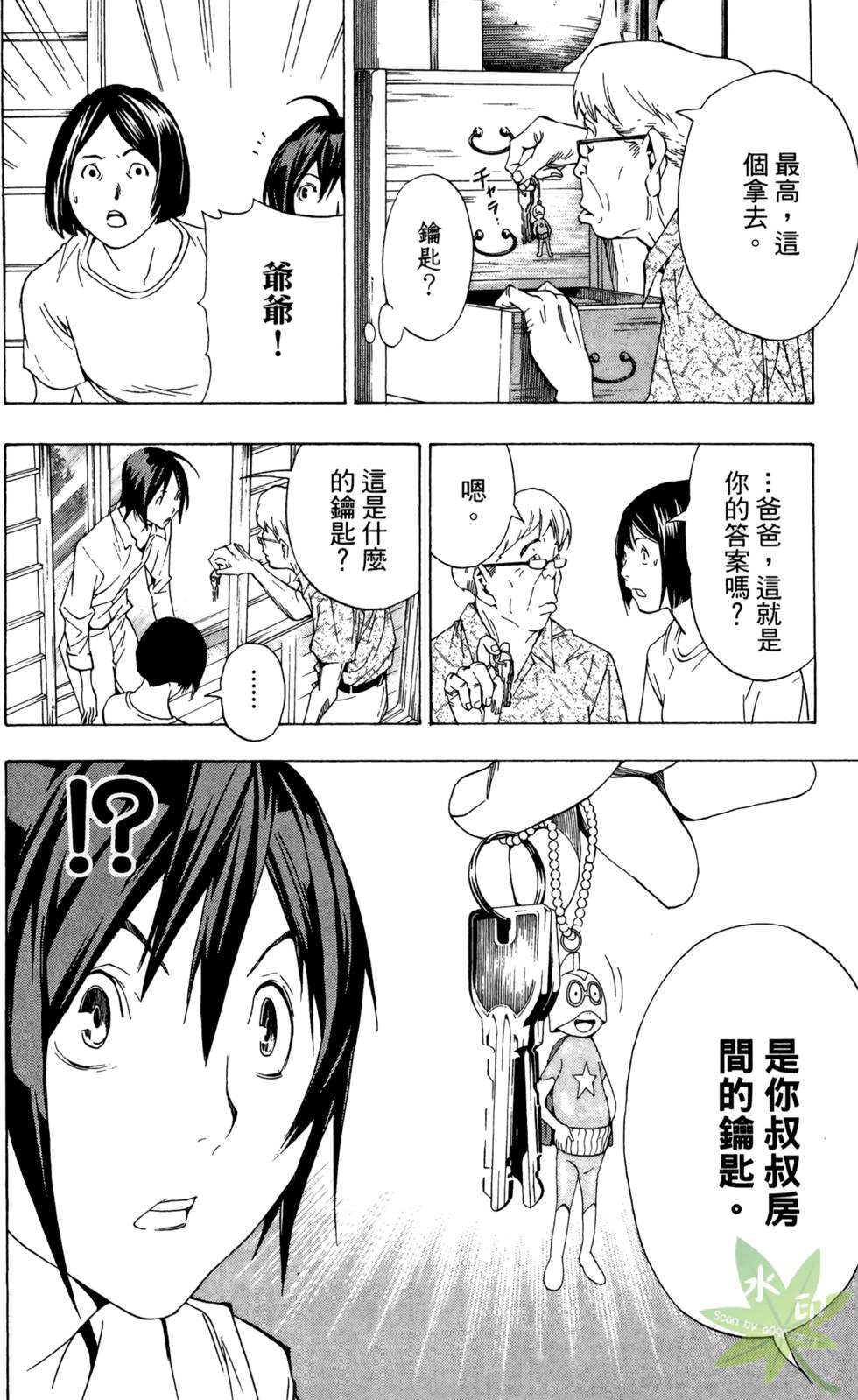 第89页