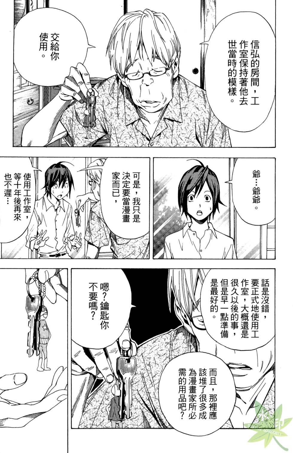 第90页