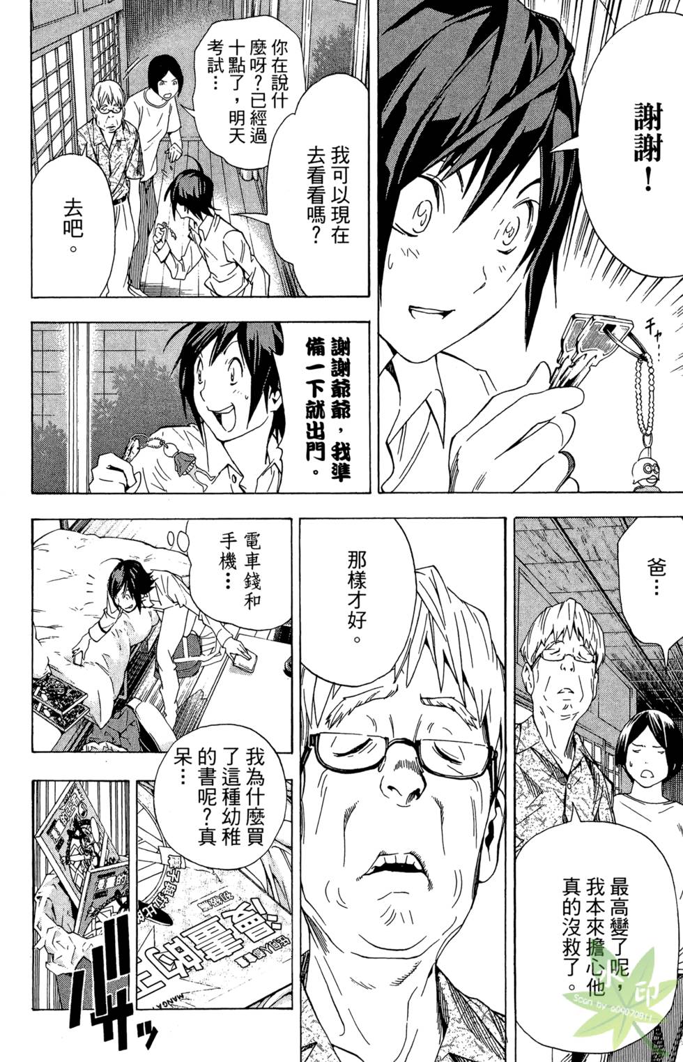 第91页