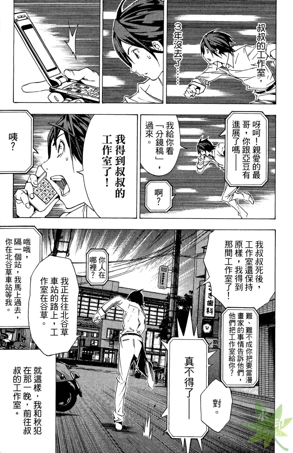 第92页