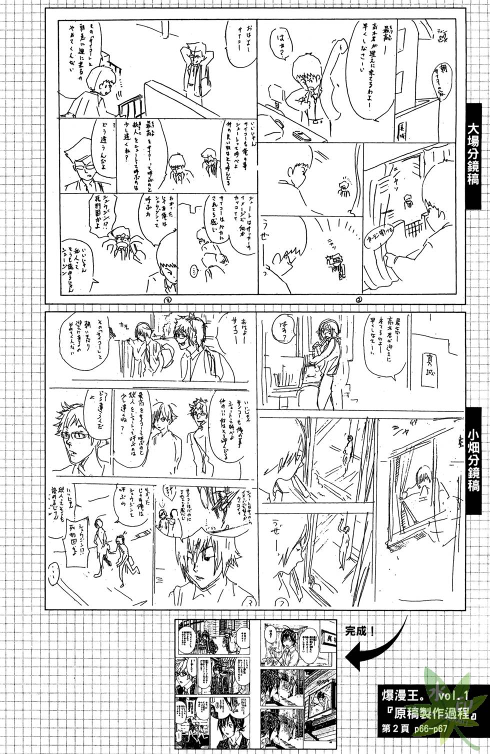 第93页
