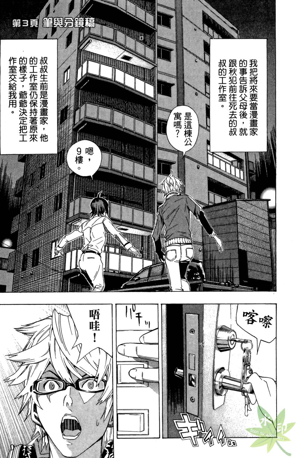 第94页