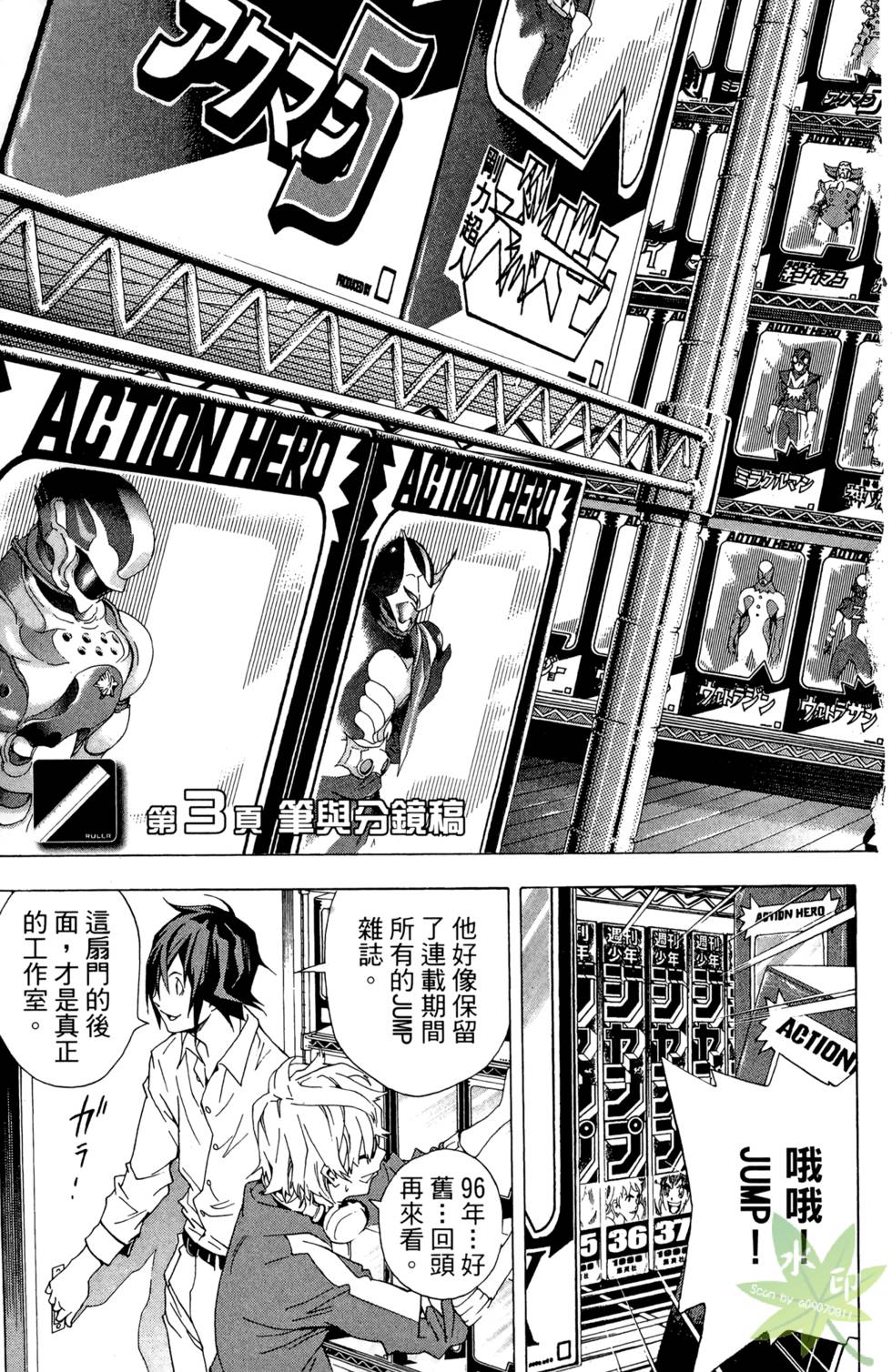 第96页