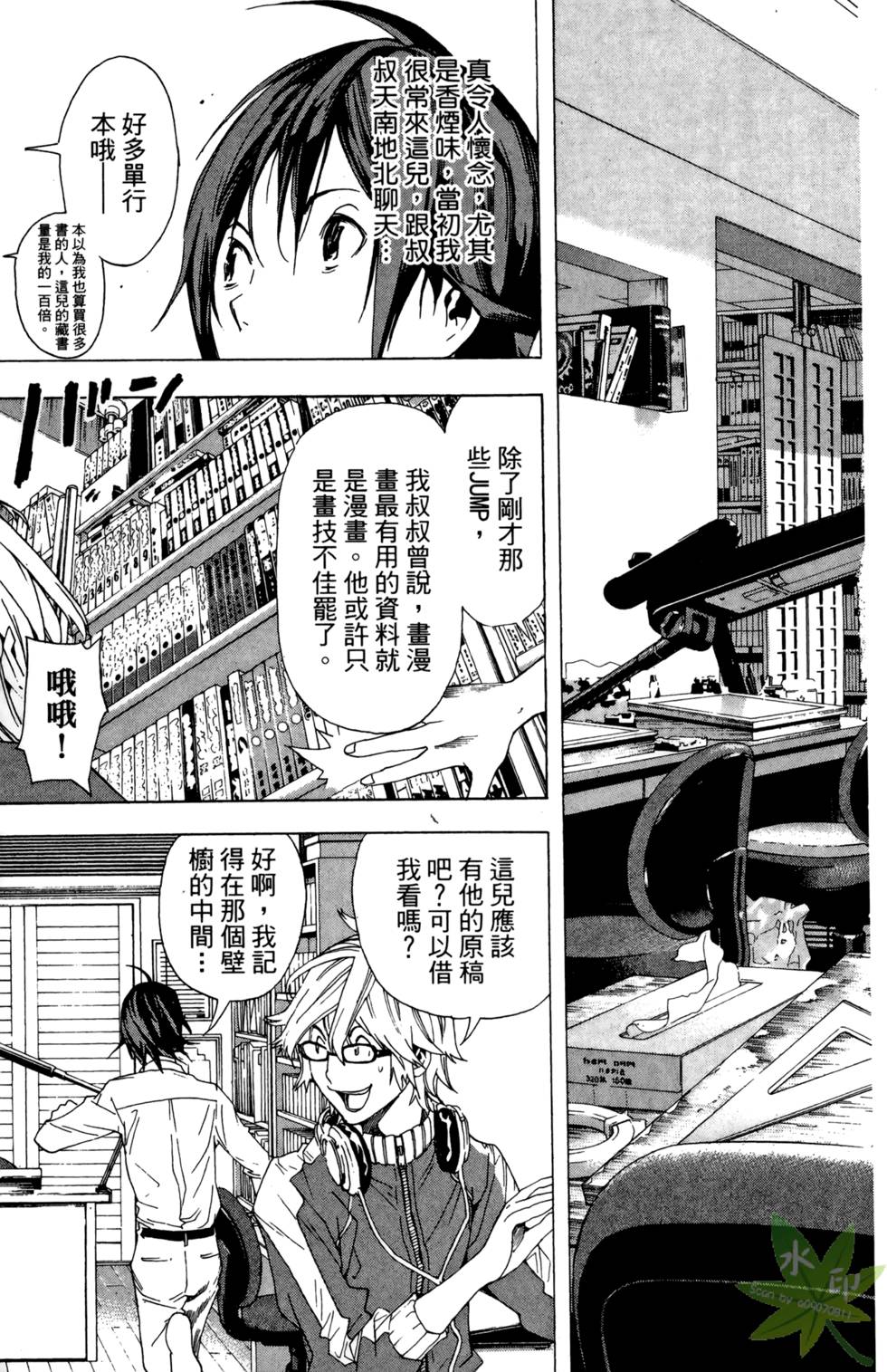 第98页