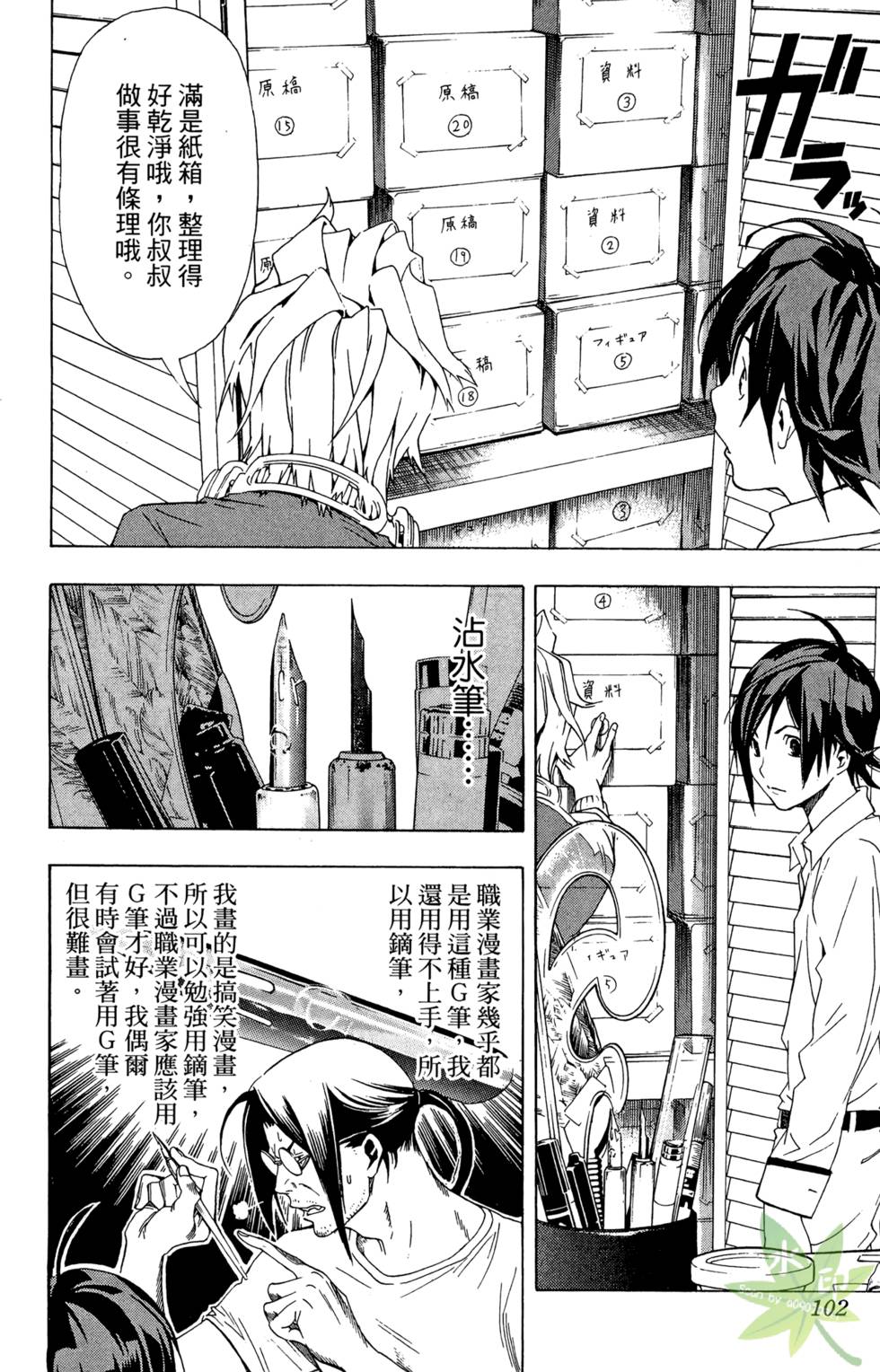 第99页
