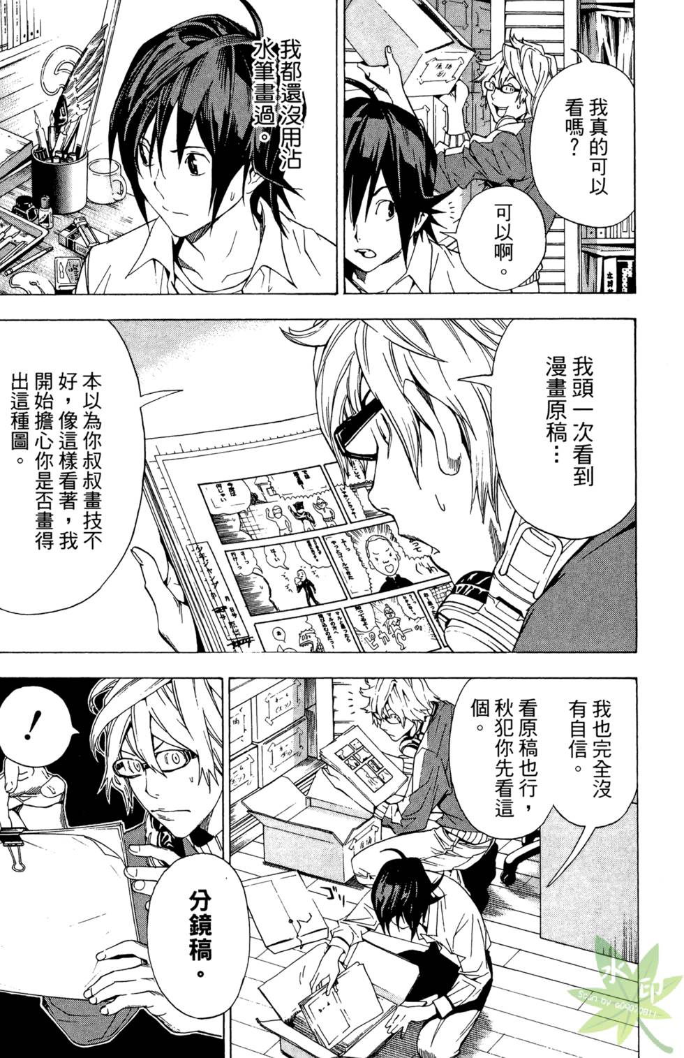 第100页