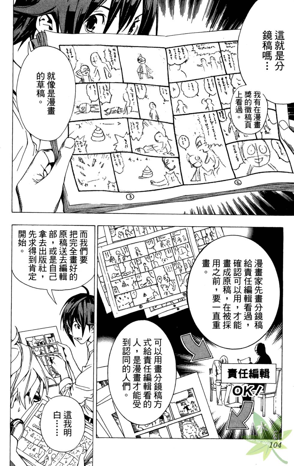 第101页