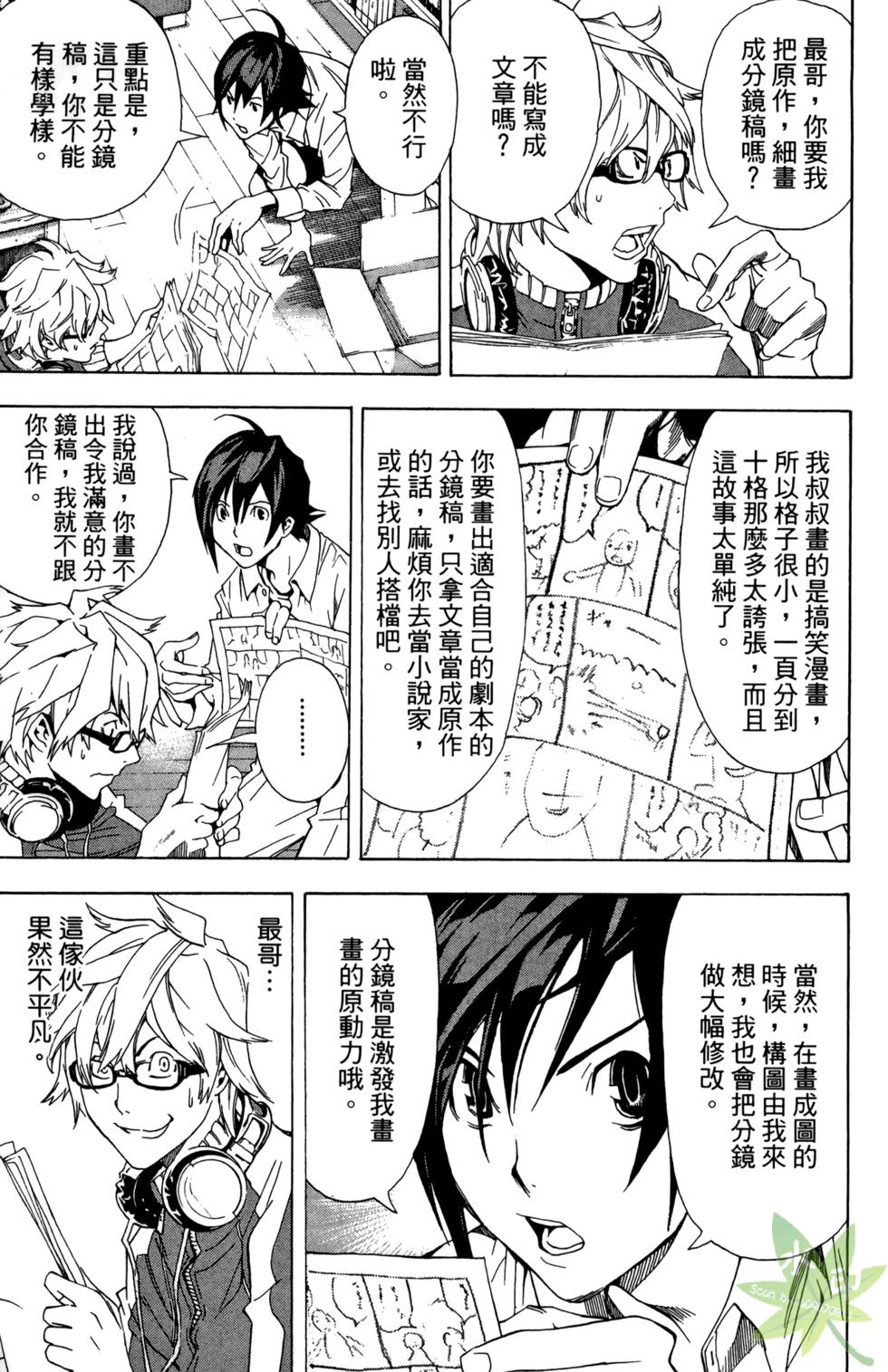 第102页
