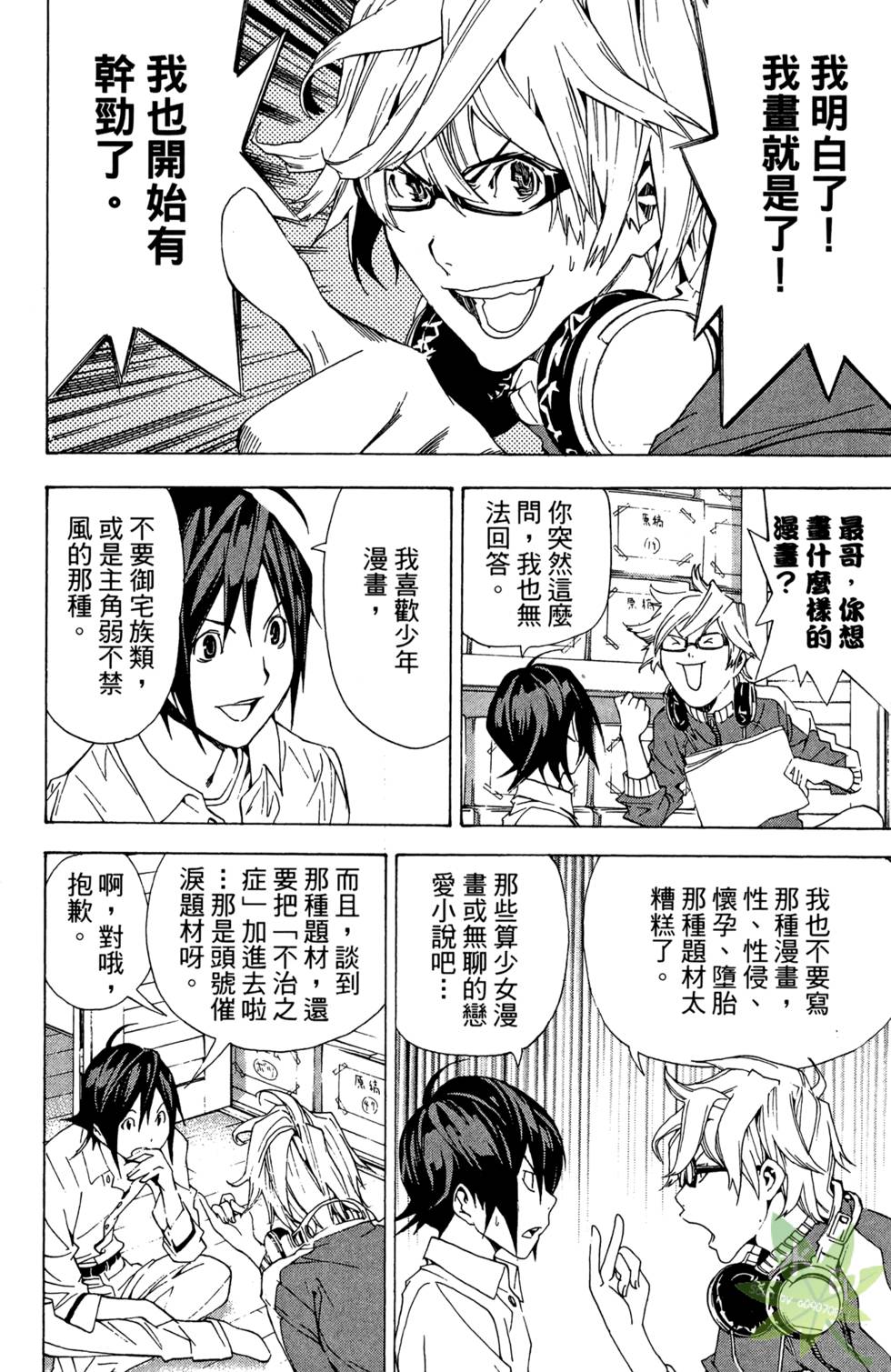 第103页